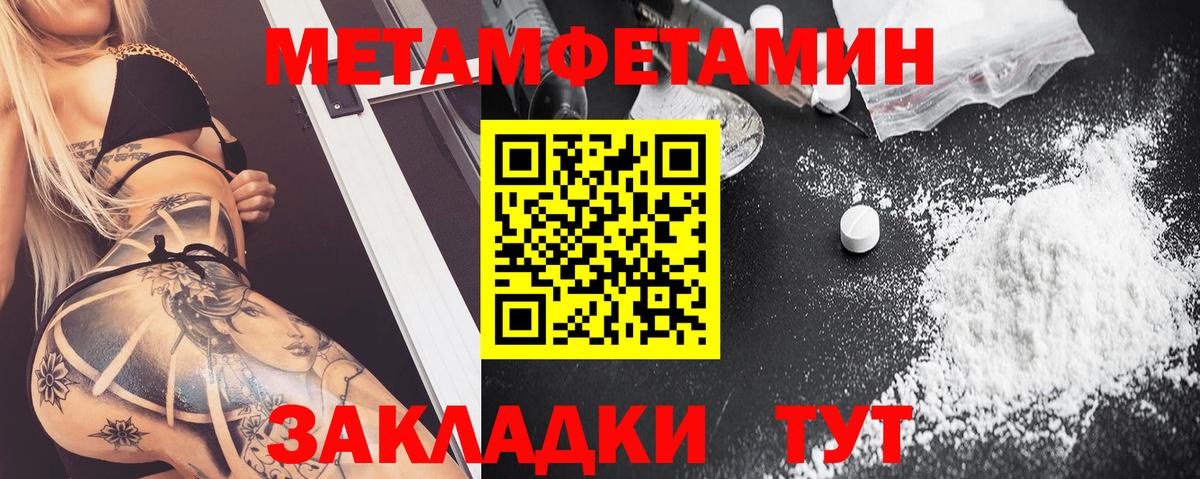 АМФ  Amphetamine  Рыбинск  Амфетамин 98%  Вход с VPN 