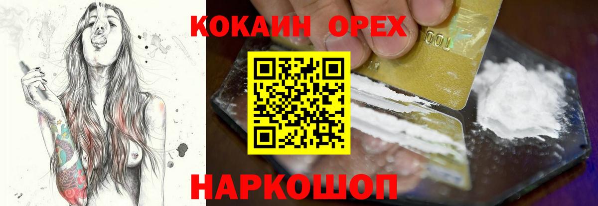Кокаин Боливия Рыбинск