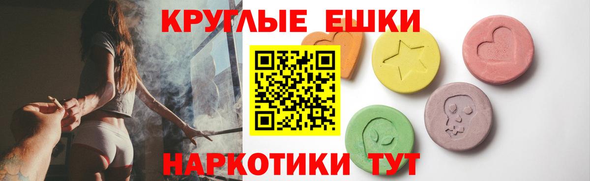 ЭКСТАЗИ louis Vuitton Рыбинск