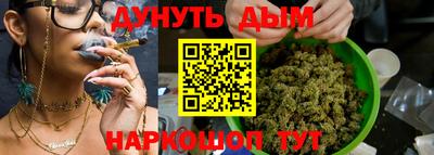 ГАЛЛЮЦИНОГЕННЫЕ ГРИБЫ Бузулук