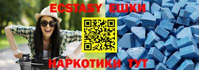 эйфоретик Бугуруслан