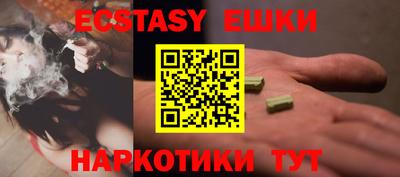 ГАЛЛЮЦИНОГЕННЫЕ ГРИБЫ Бузулук