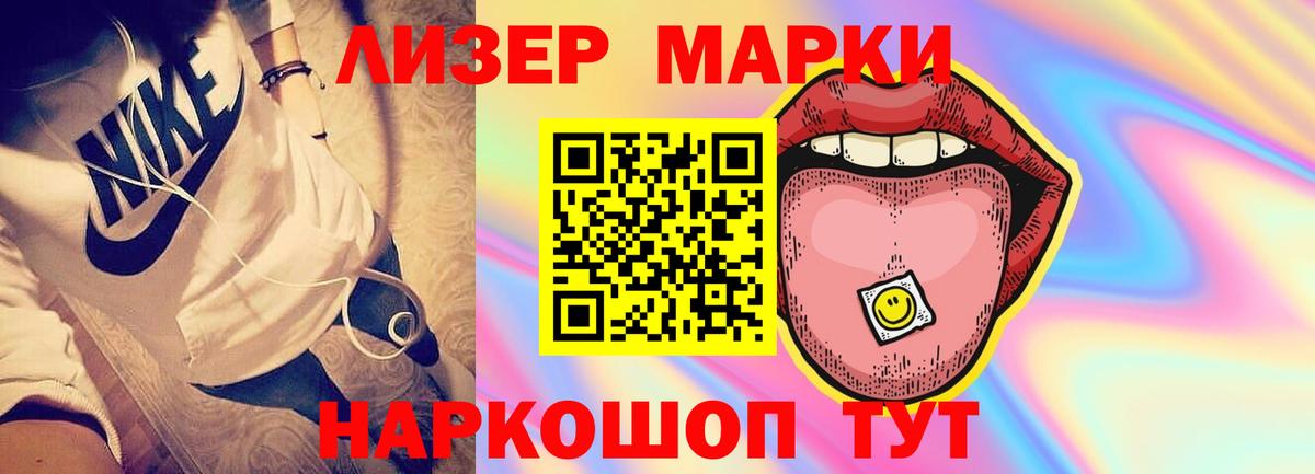 Лсд 25 экстази ecstasy  Вход с VPN  LSD-25 экстази кислота  Рыбинск 