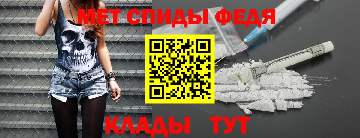 Метамфетамин винт Рыбинск