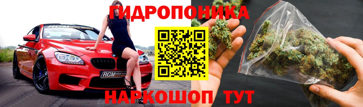 Конопля SATIVA & INDICA  Канабис гибрид  Рыбинск  Вход с VPN  МАРИХУАНА Bruce Banner  Шишки марихуана VHQ 